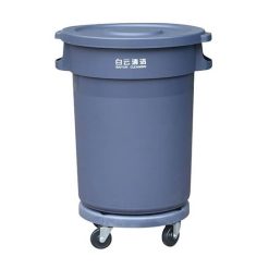 Thùng rác nhựa tròn dùng cho nhà bếp (80L - 120L - 168L)