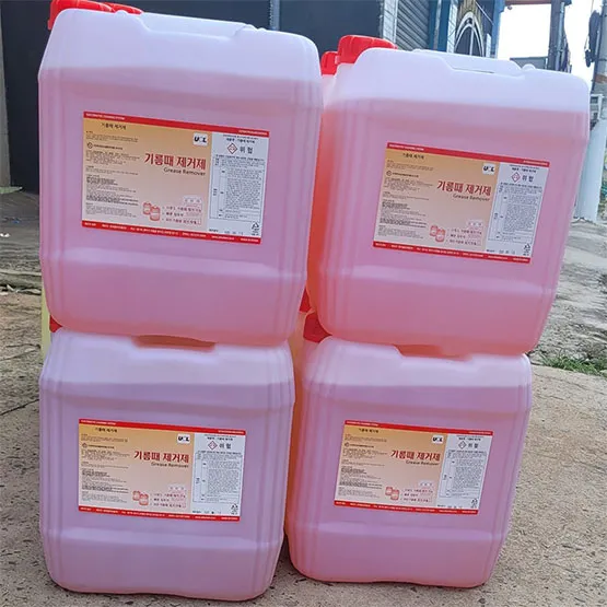 Hóa chất tẩy rửa dầu mỡ công nghiệp GREASE REMOVER 18.75L (3)
