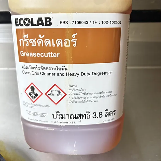 Chất tẩy rửa dầu mỡ nhà bếp Ecolab GREASECUTTER (1Gal – 3.8L) (2)